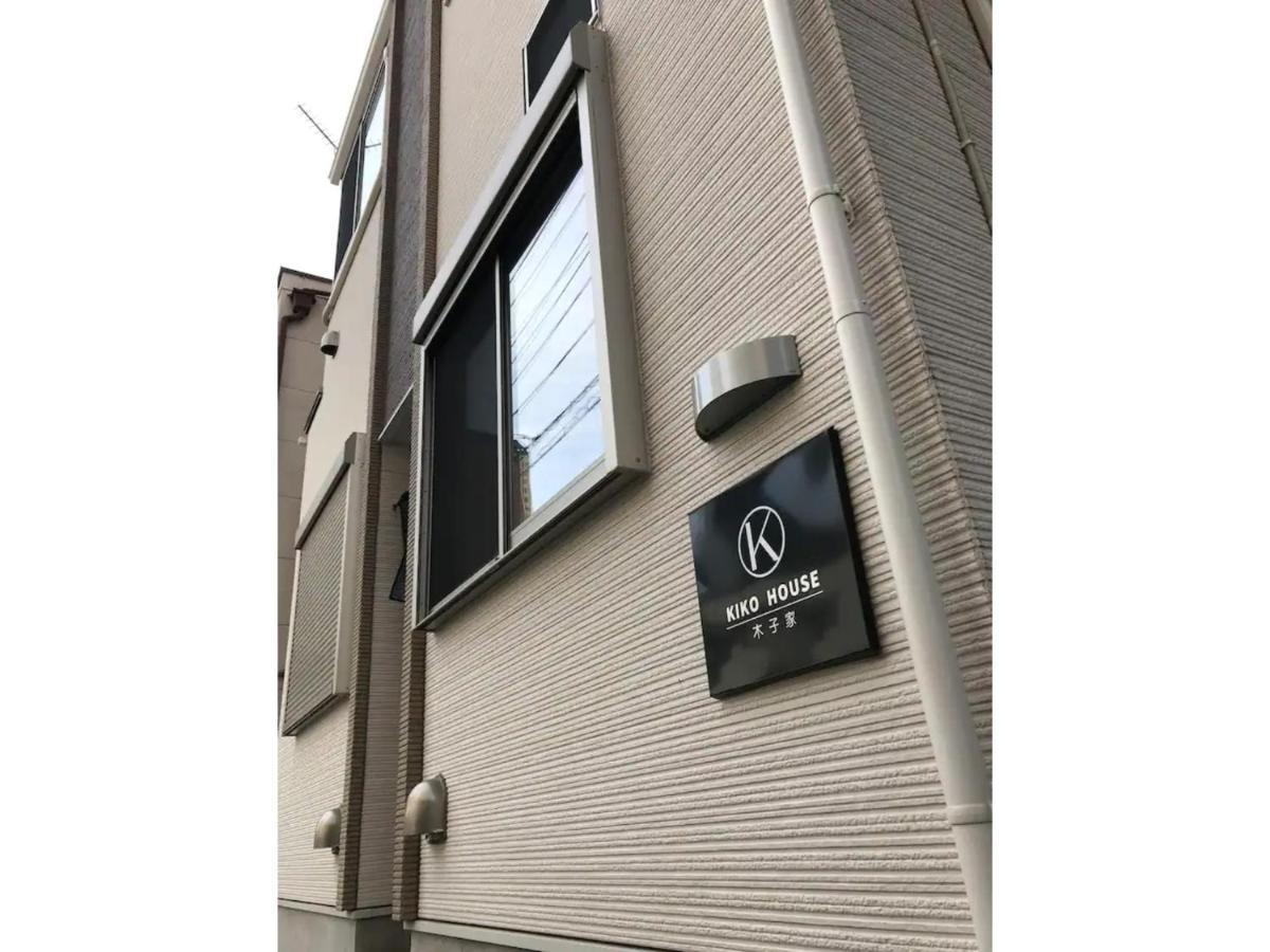 Apartamento Kiko House - Vacation 42460v