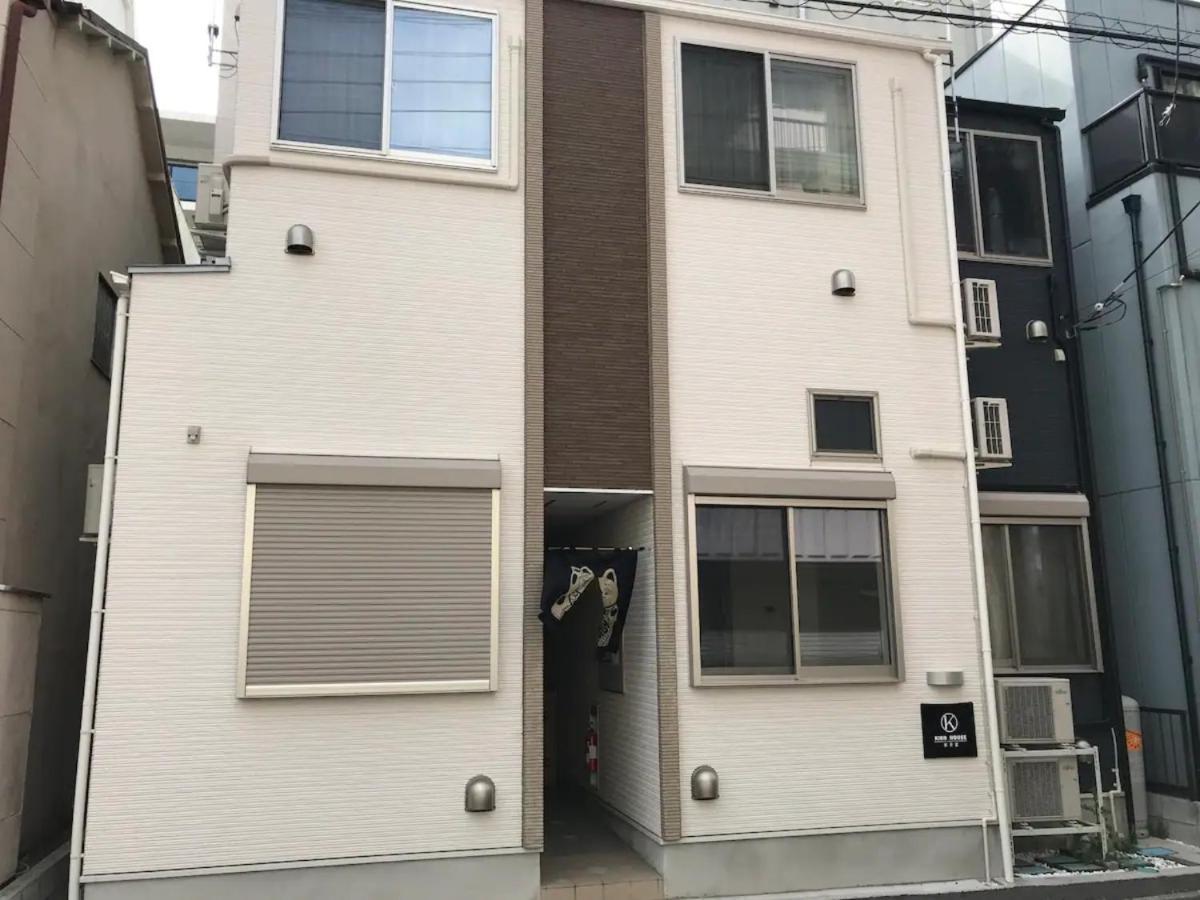 Apartamento Kiko House - Vacation 42460v Tokio